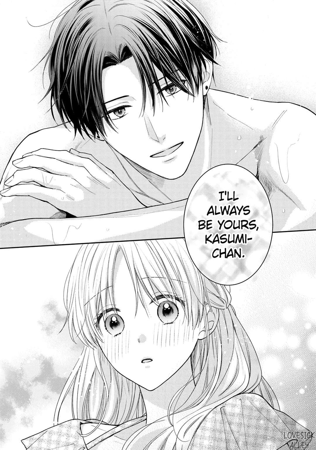 Hana to Kuchizuke