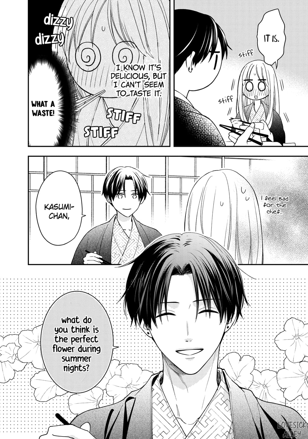 Hana to Kuchizuke