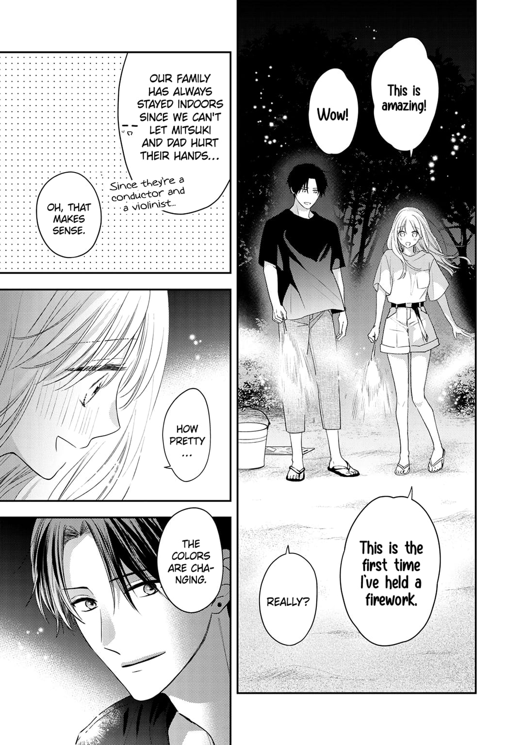 Hana to Kuchizuke