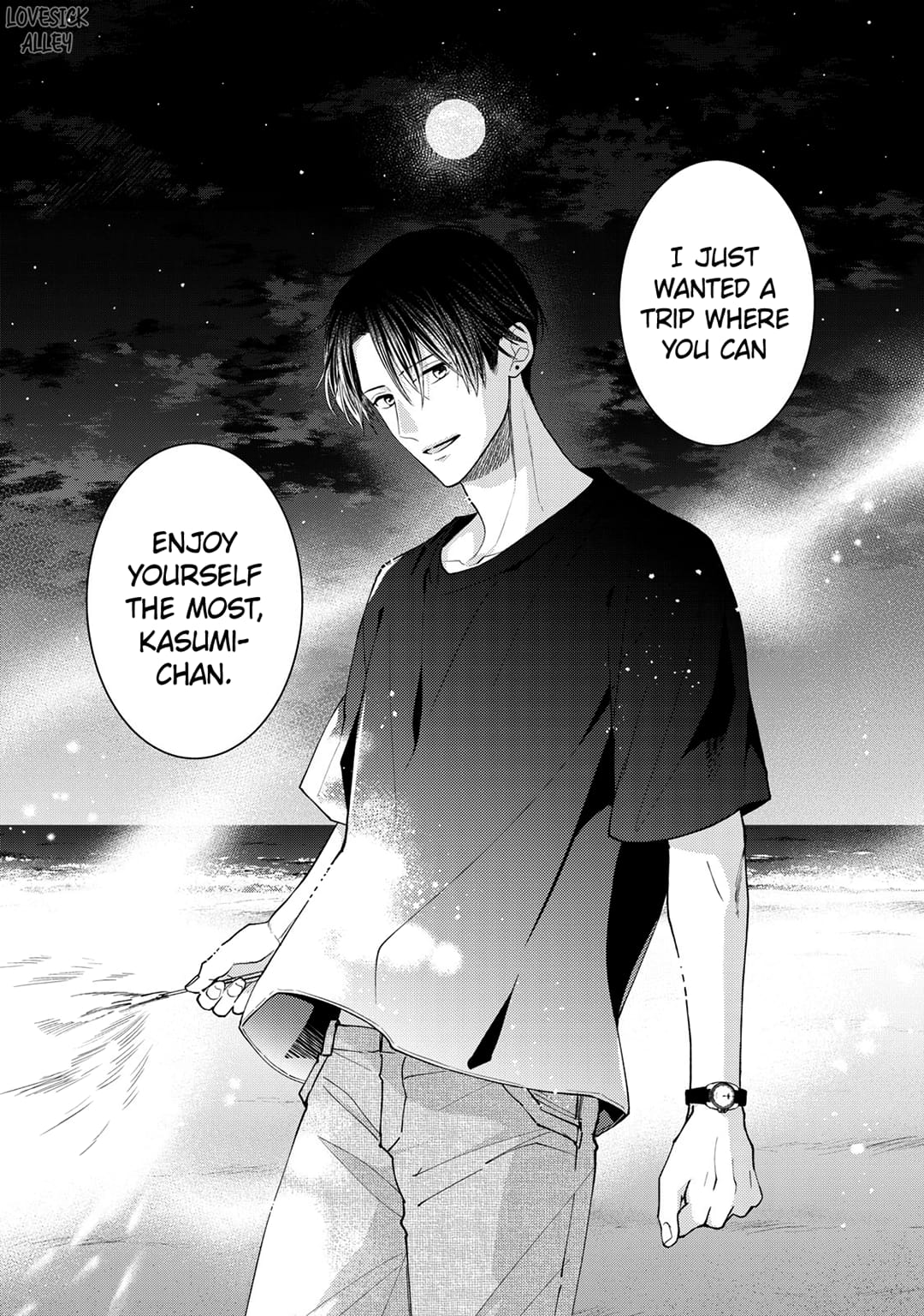 Hana to Kuchizuke