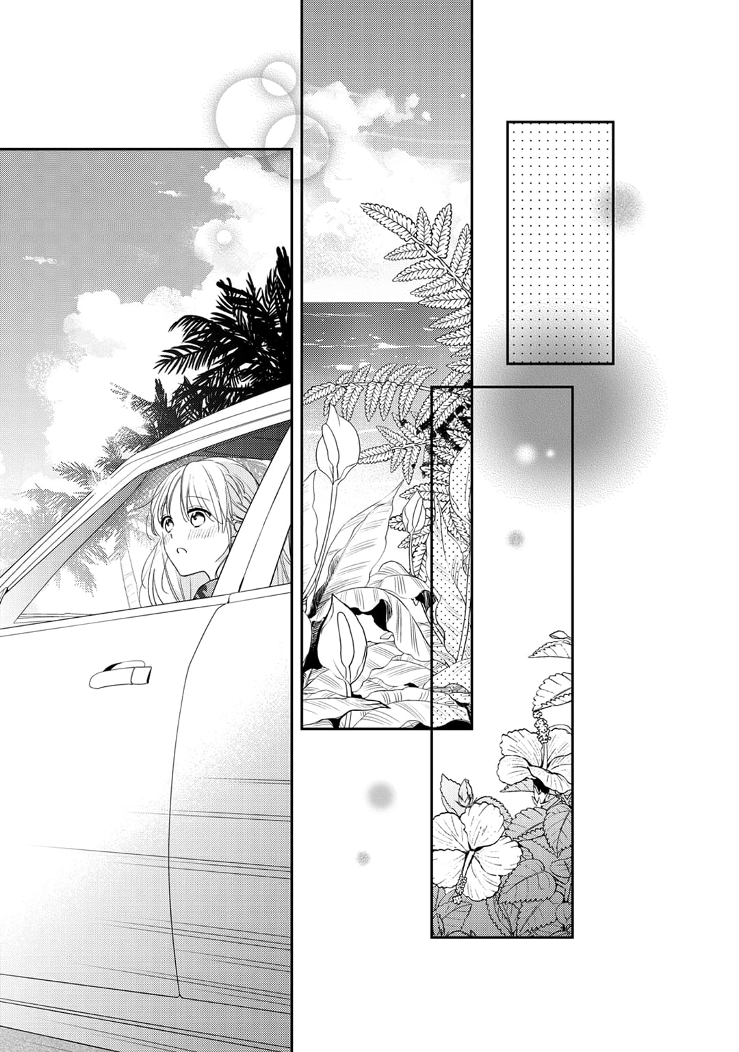 Hana to Kuchizuke