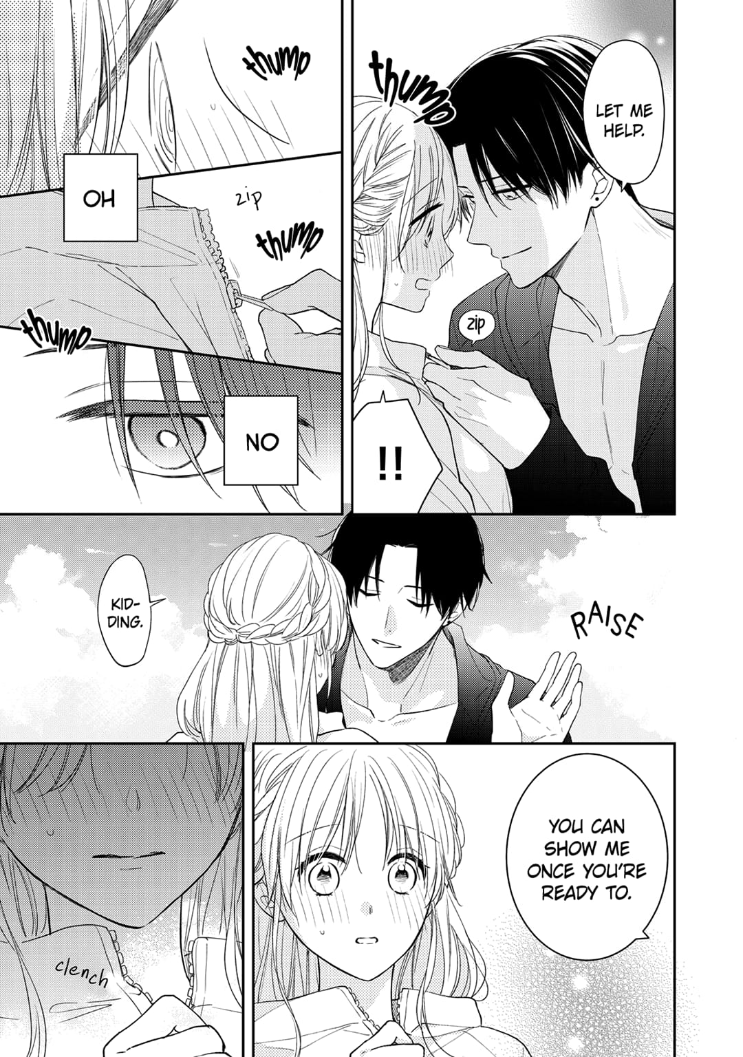 Hana to Kuchizuke