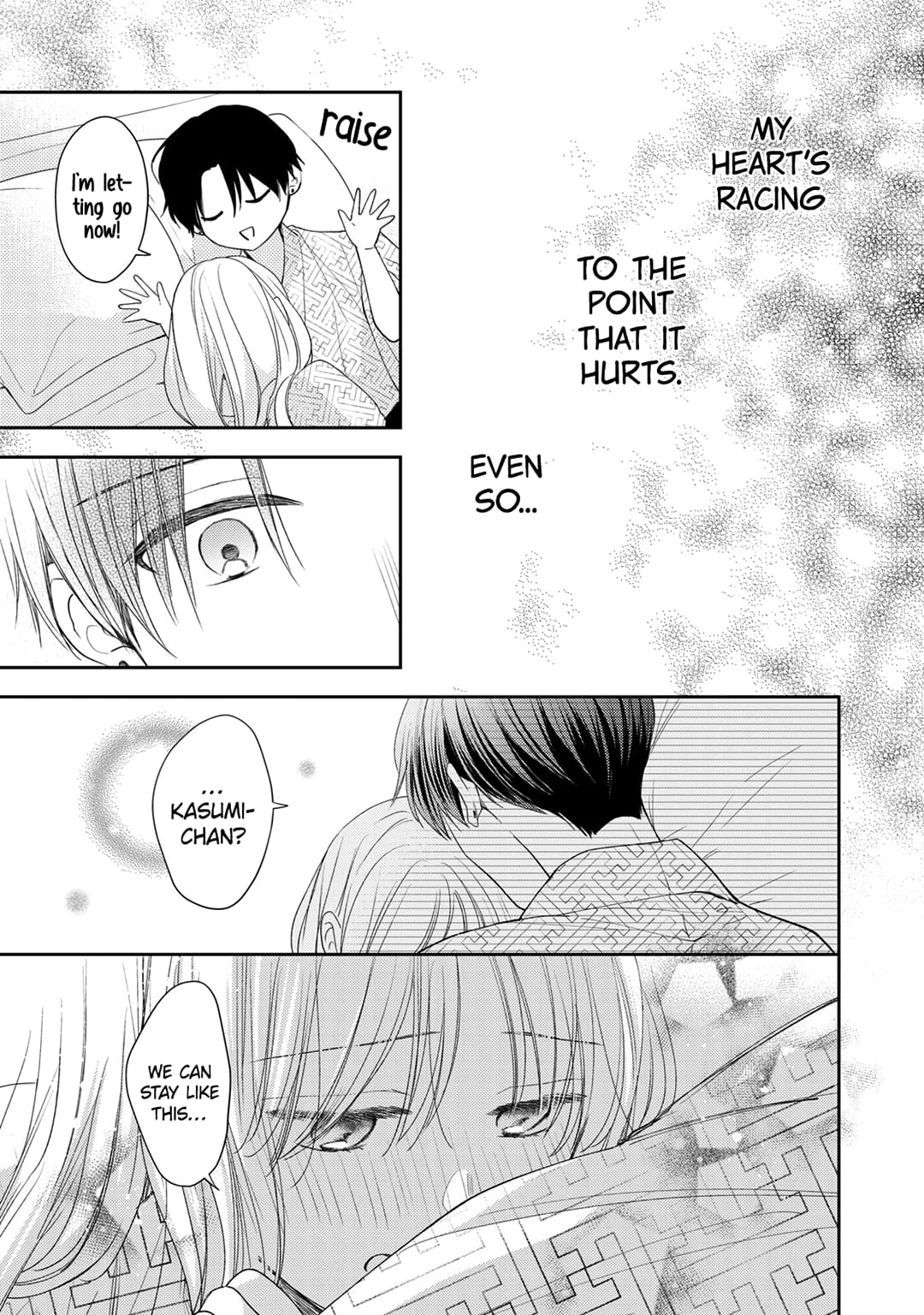 Hana to Kuchizuke