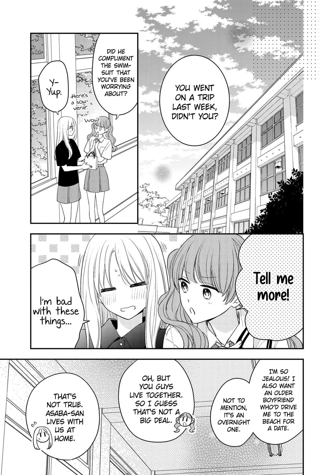 Hana to Kuchizuke