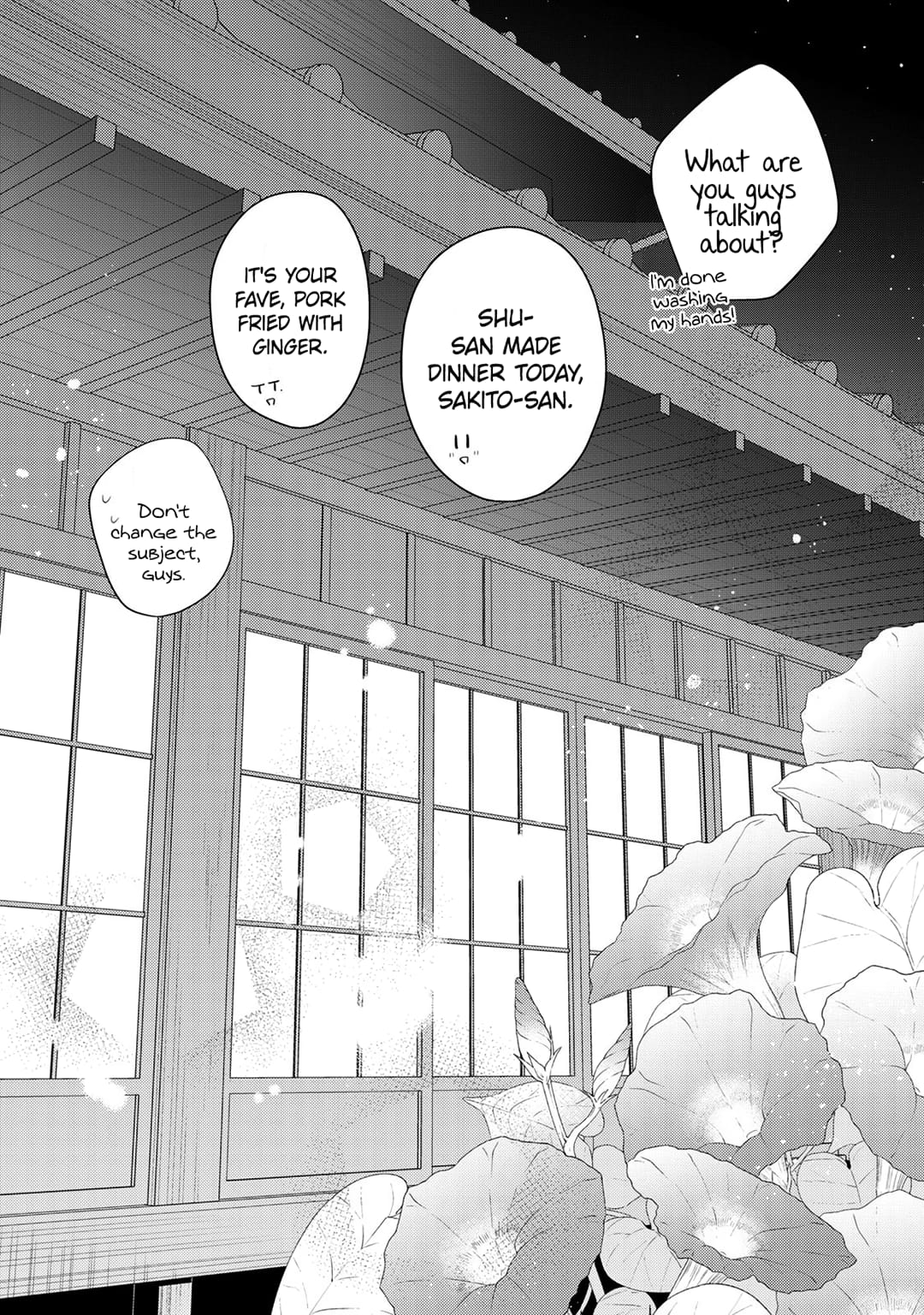 Hana to Kuchizuke