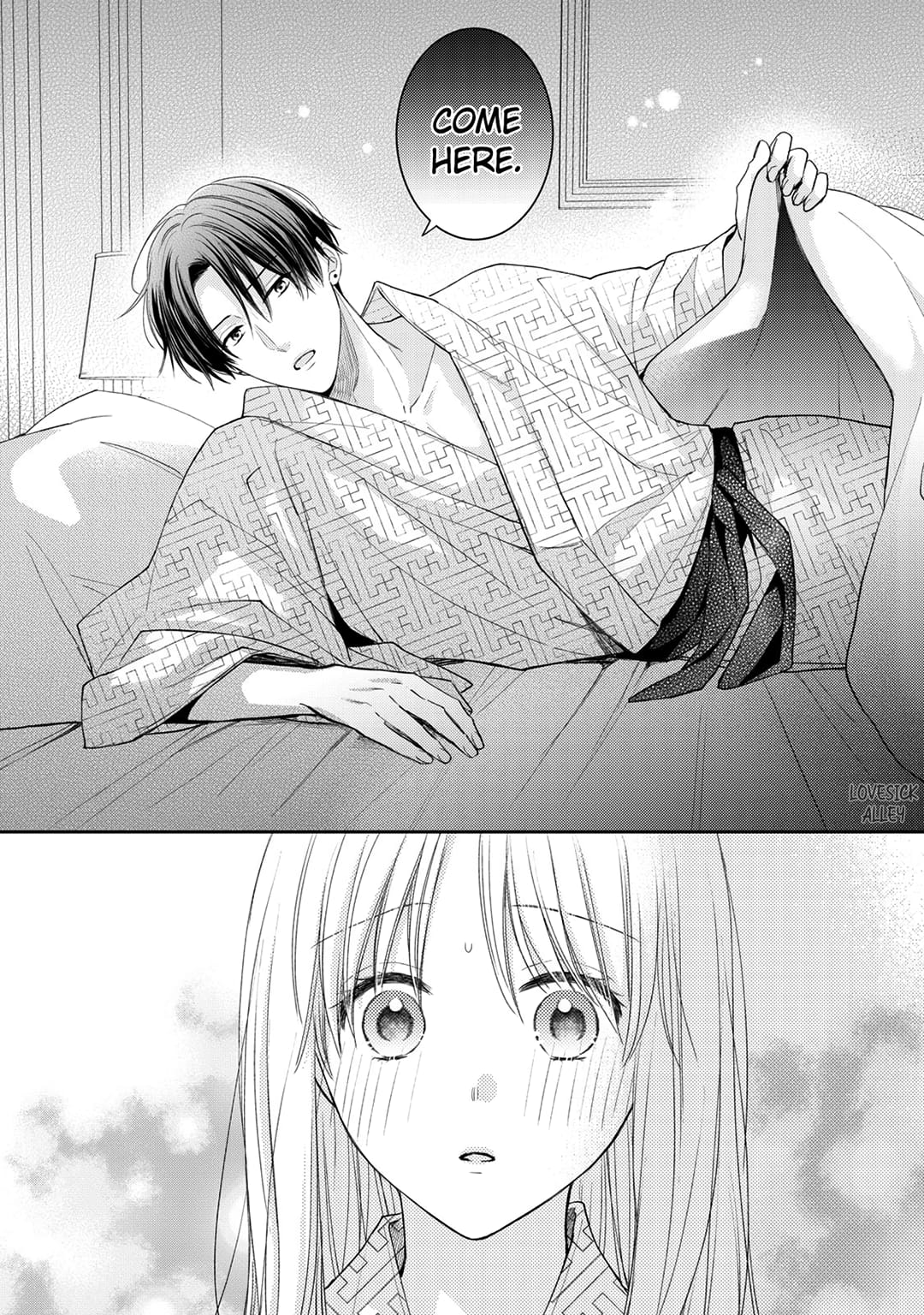 Hana to Kuchizuke