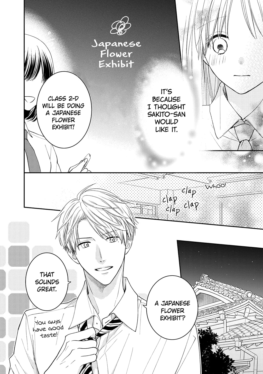 Hana to Kuchizuke