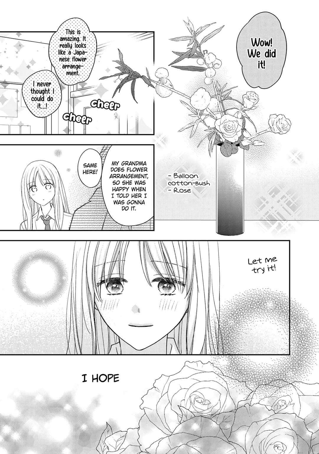 Hana to Kuchizuke