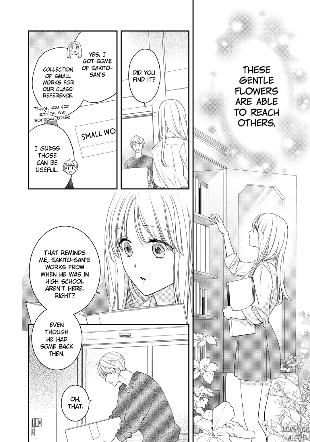 Hana to Kuchizuke