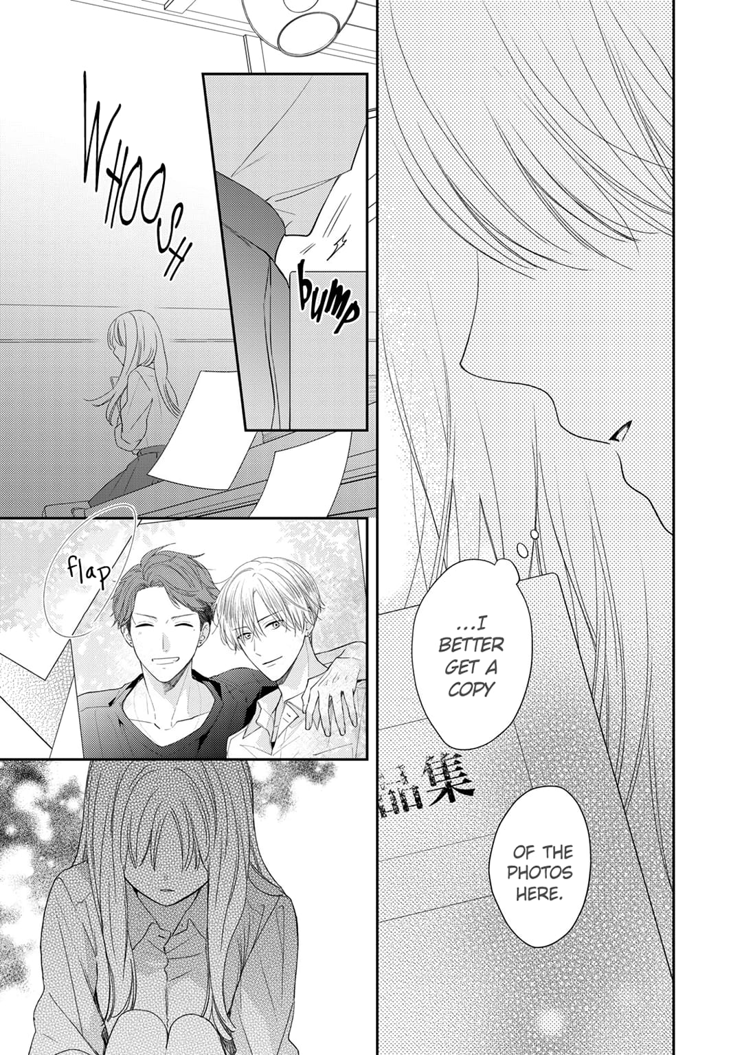 Hana to Kuchizuke