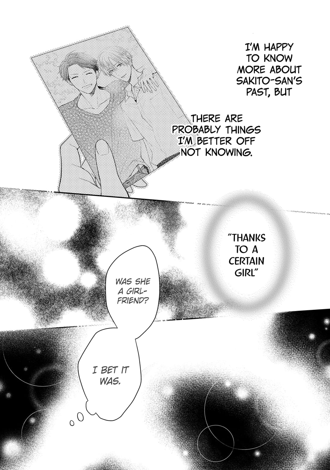 Hana to Kuchizuke