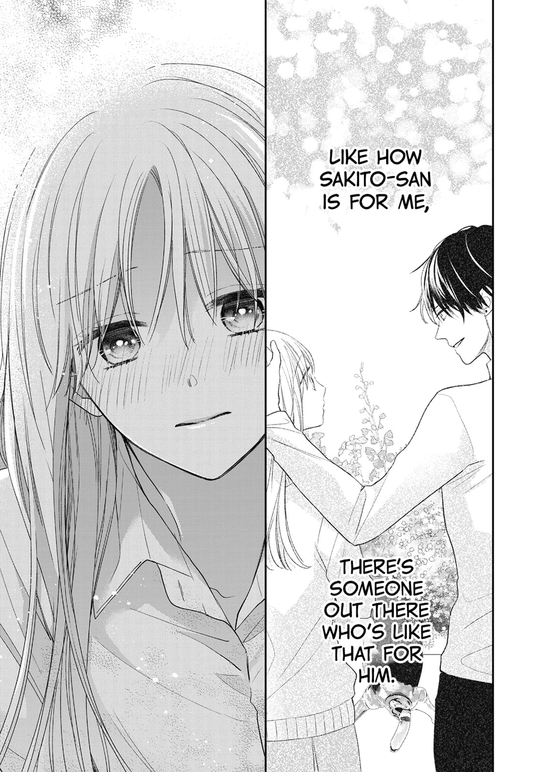 Hana to Kuchizuke