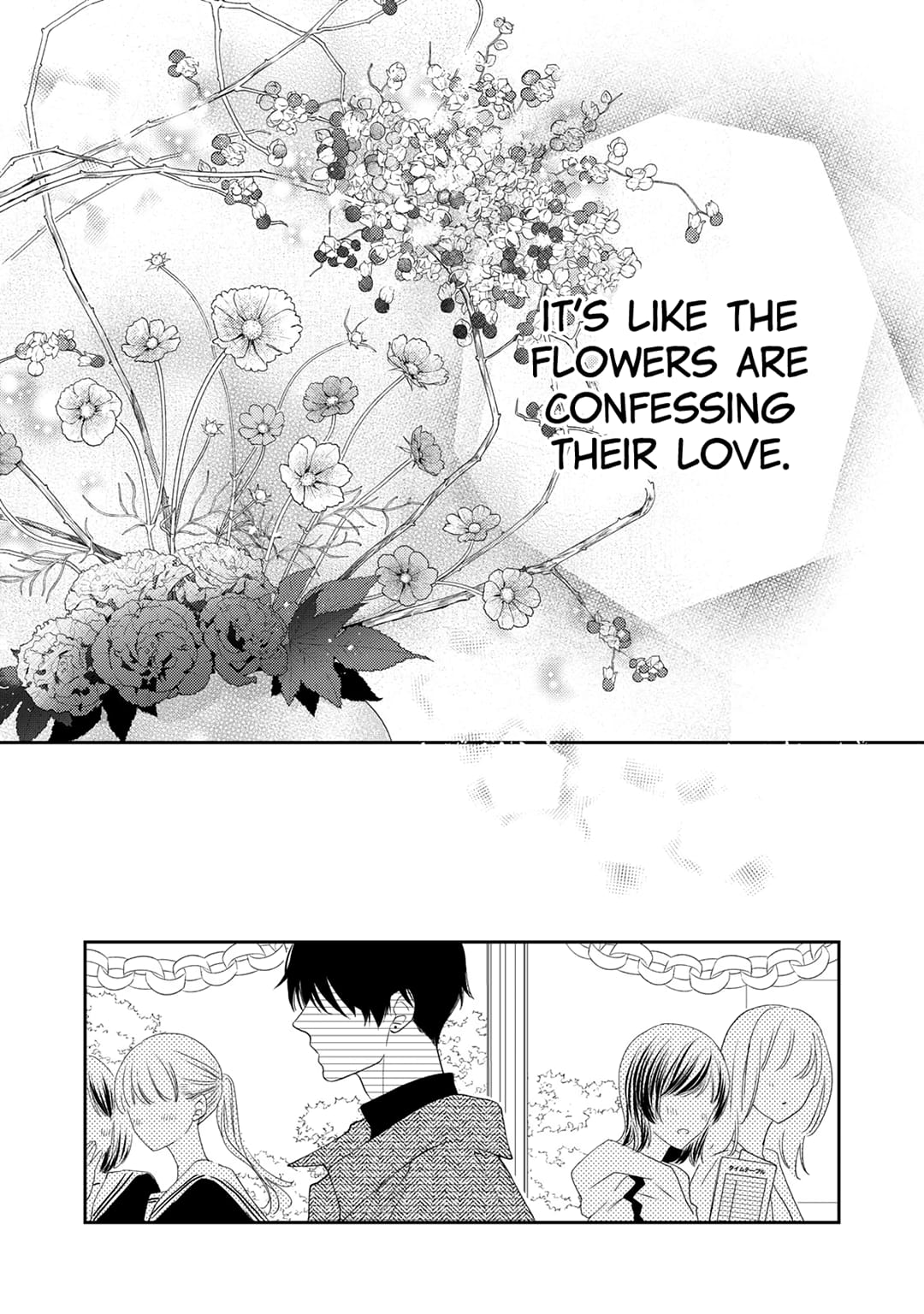 Hana to Kuchizuke