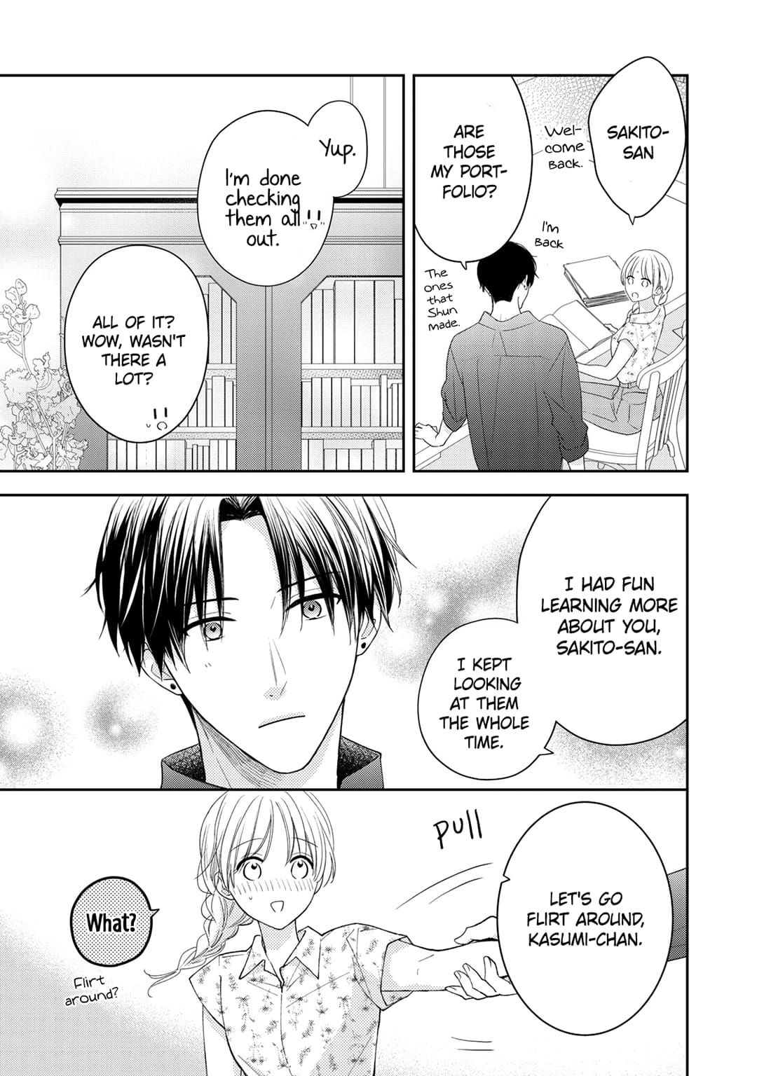 Hana to Kuchizuke