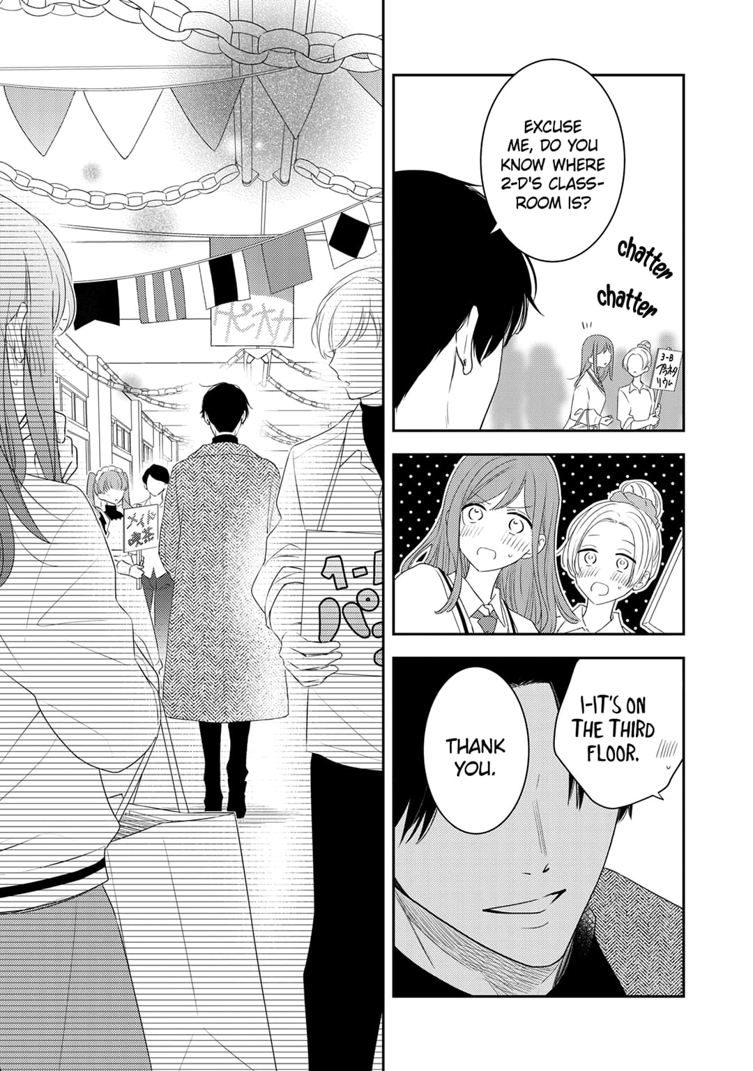 Hana to Kuchizuke
