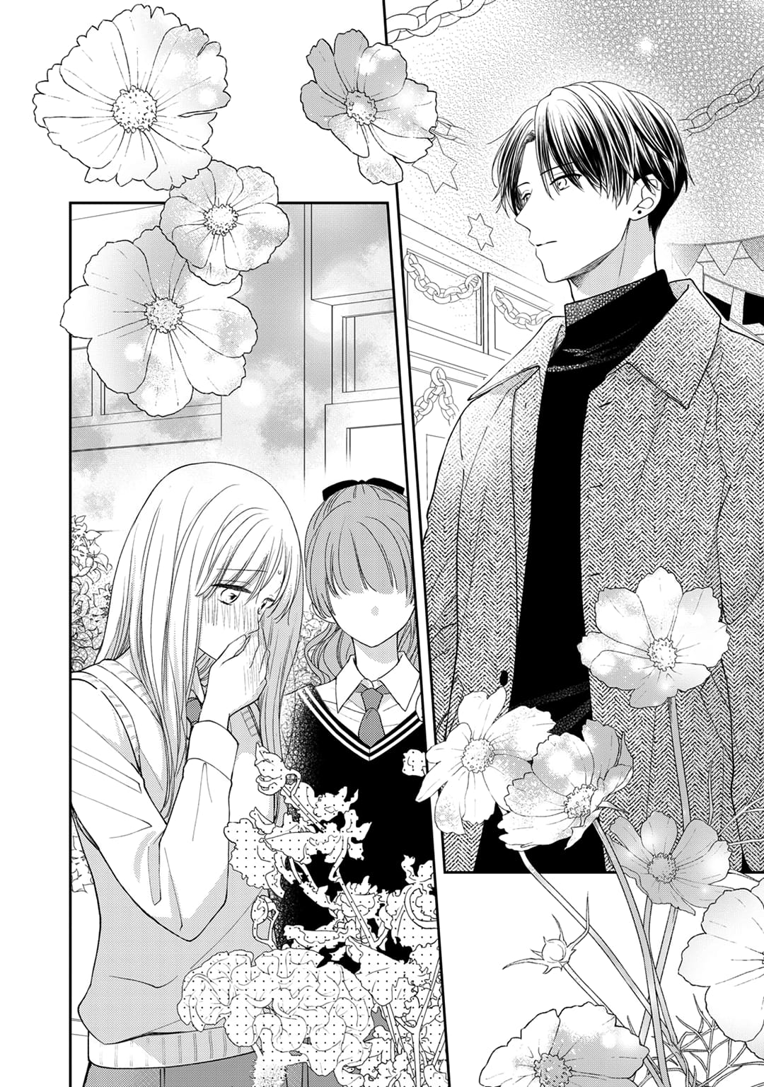 Hana to Kuchizuke