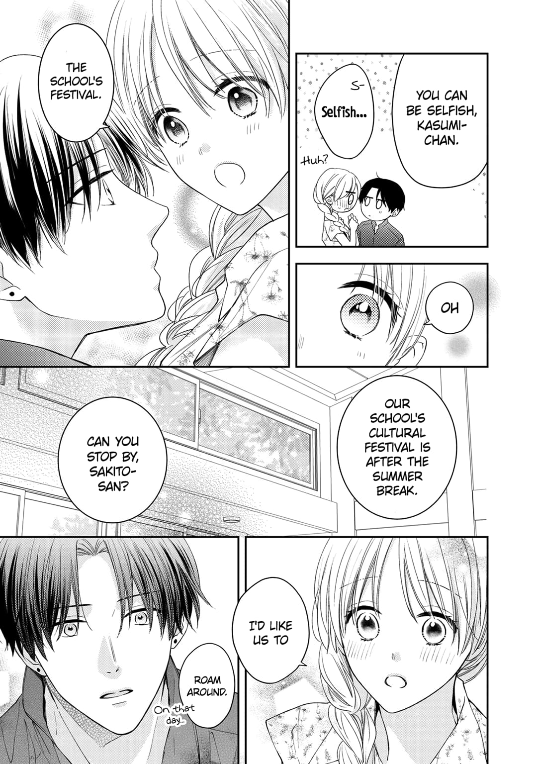 Hana to Kuchizuke