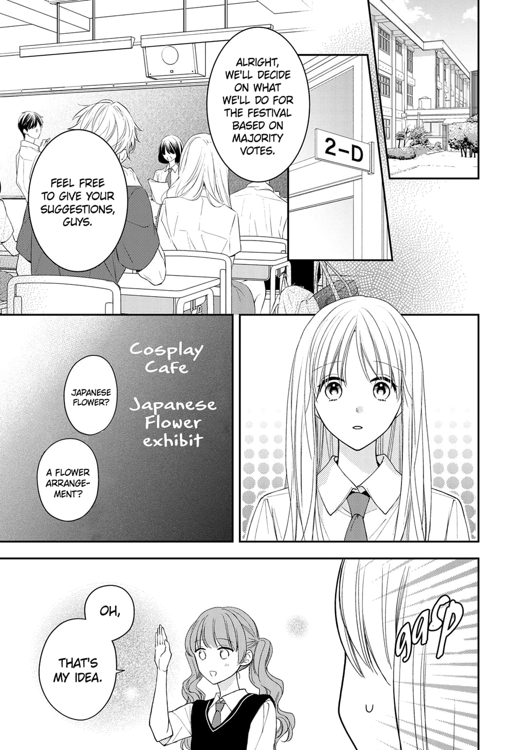 Hana to Kuchizuke