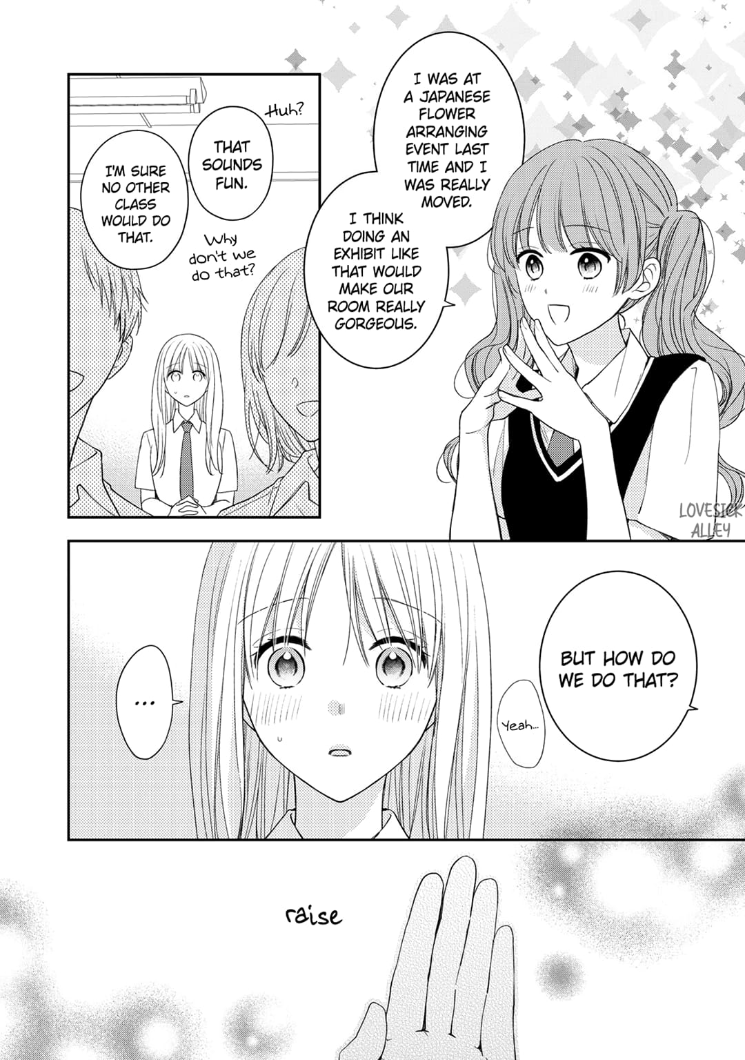 Hana to Kuchizuke