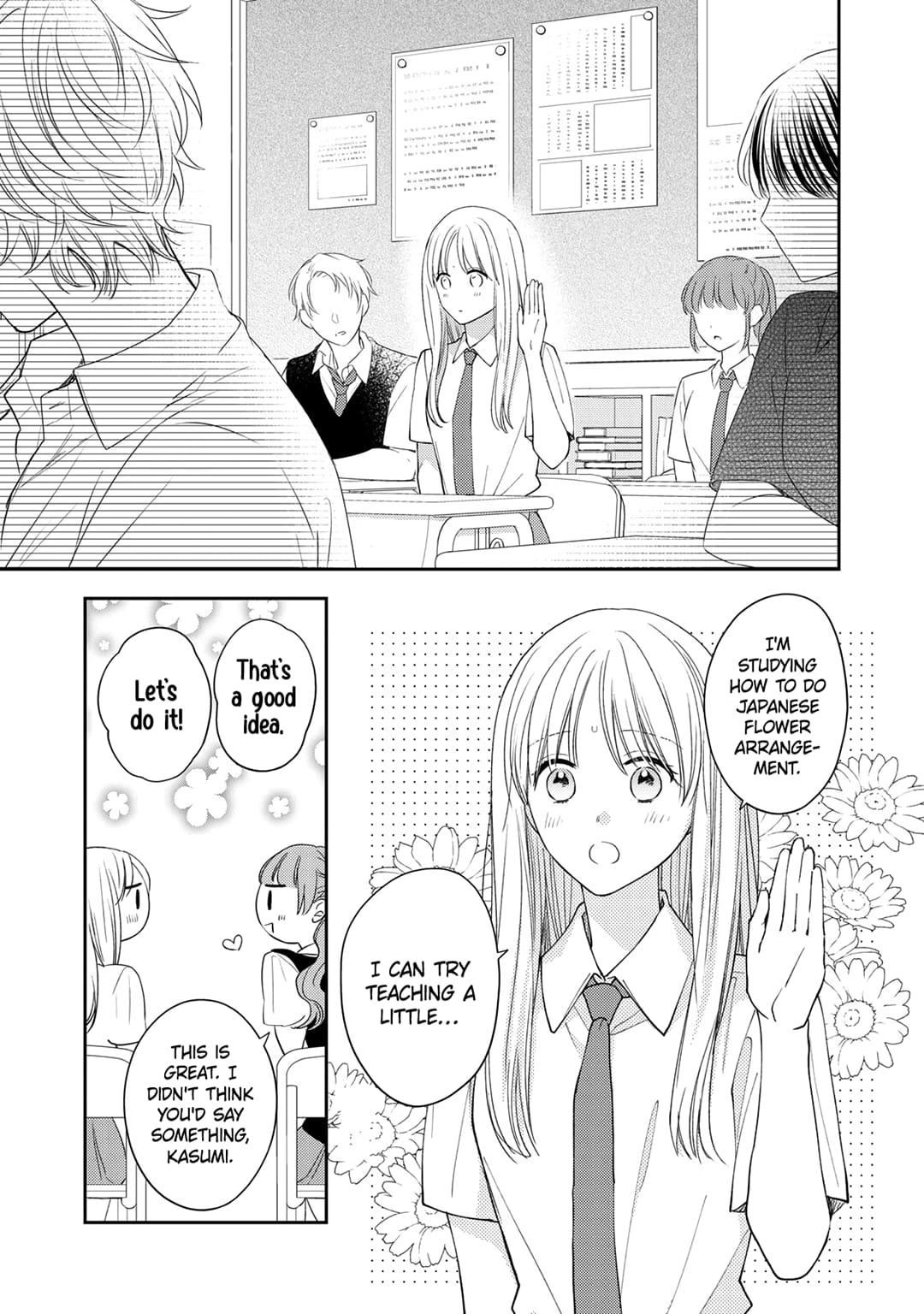 Hana to Kuchizuke