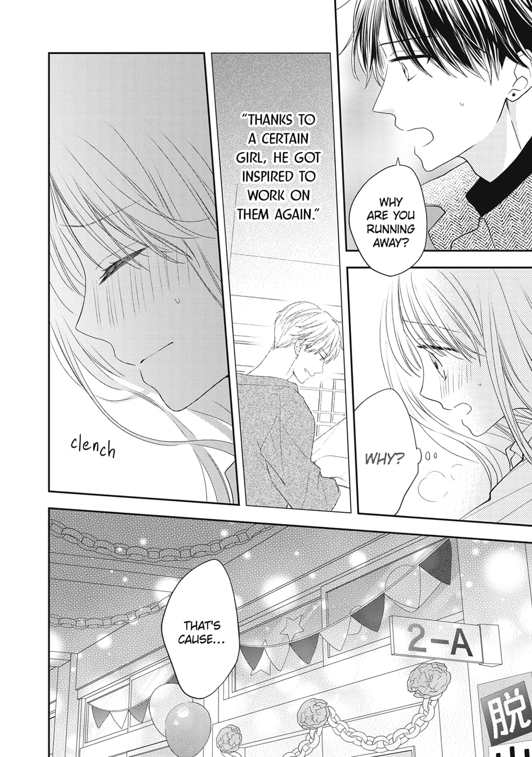 Hana to Kuchizuke