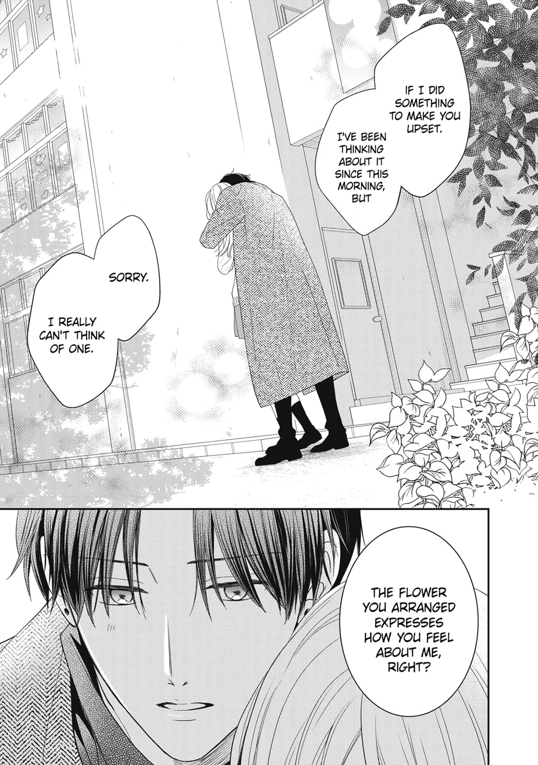 Hana to Kuchizuke