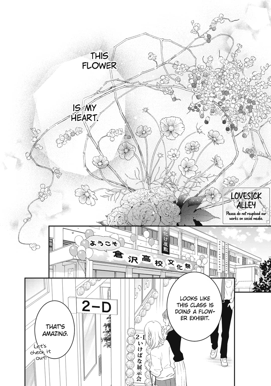 Hana to Kuchizuke