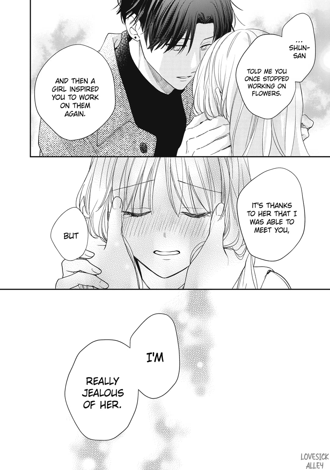 Hana to Kuchizuke