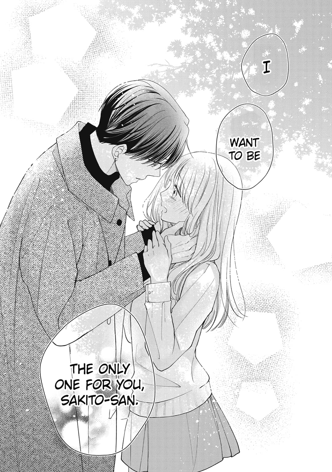 Hana to Kuchizuke