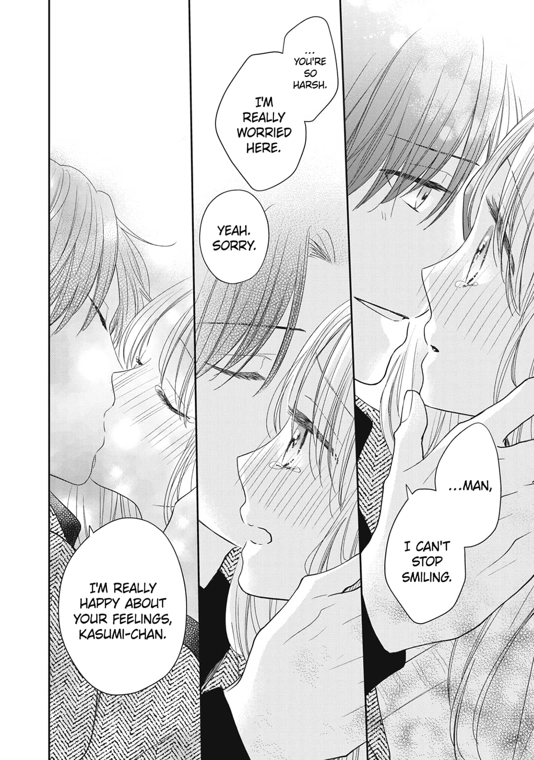 Hana to Kuchizuke
