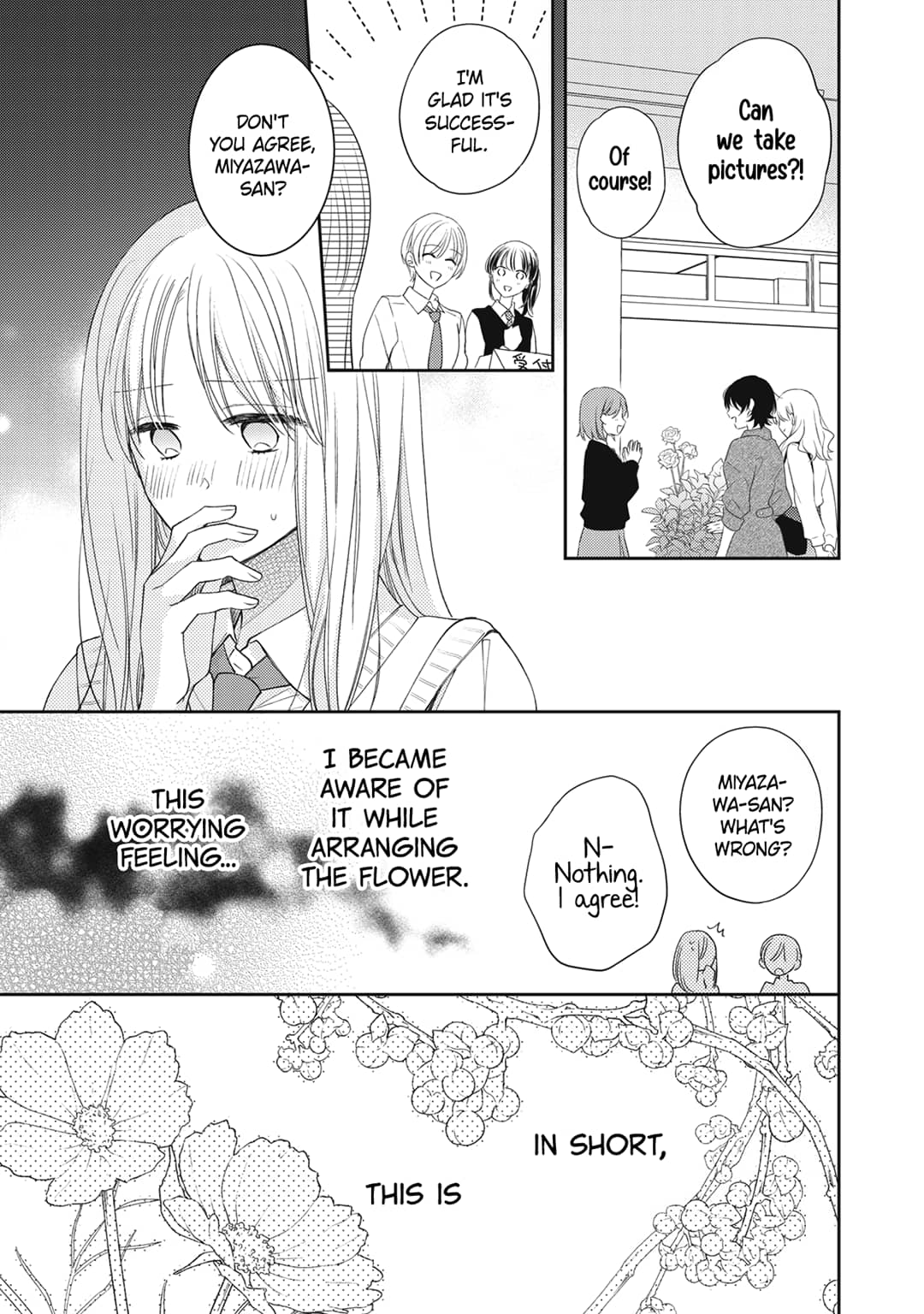 Hana to Kuchizuke
