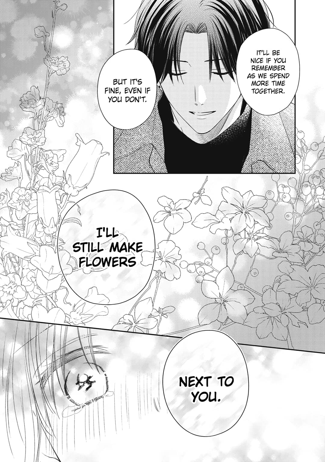 Hana to Kuchizuke