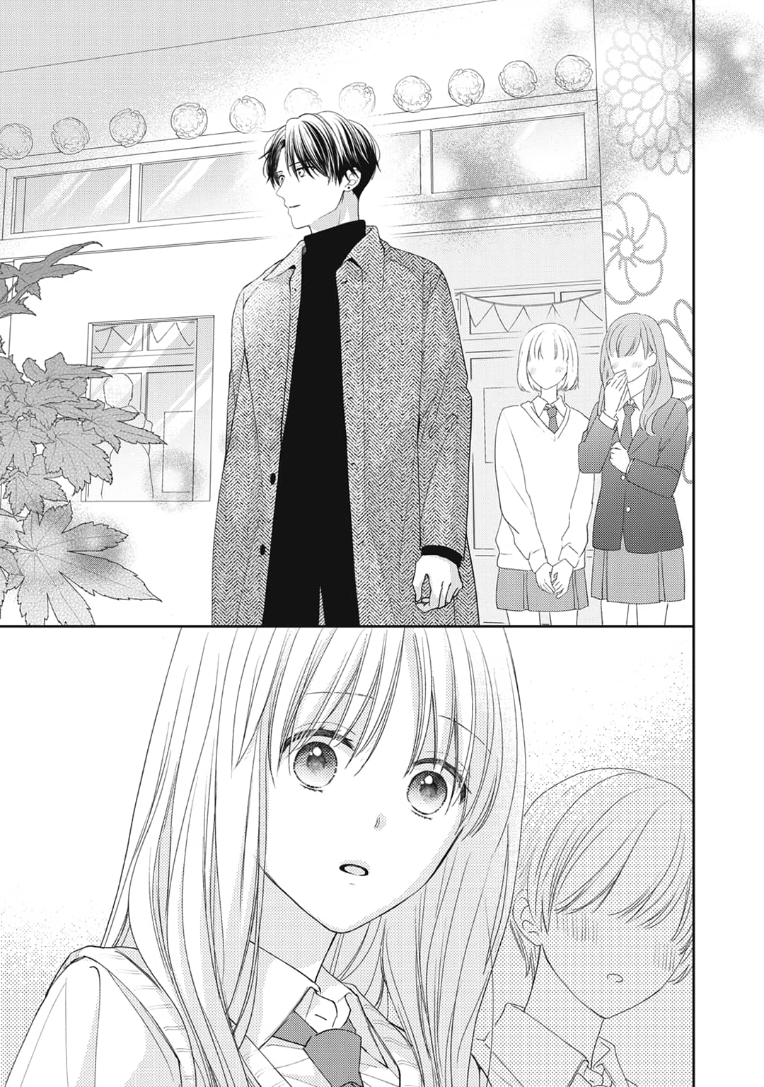 Hana to Kuchizuke