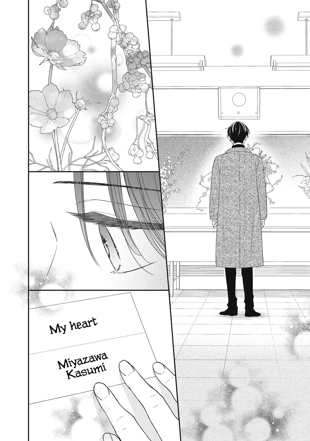 Hana to Kuchizuke
