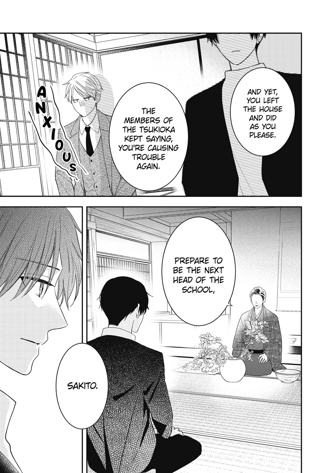 Hana to Kuchizuke