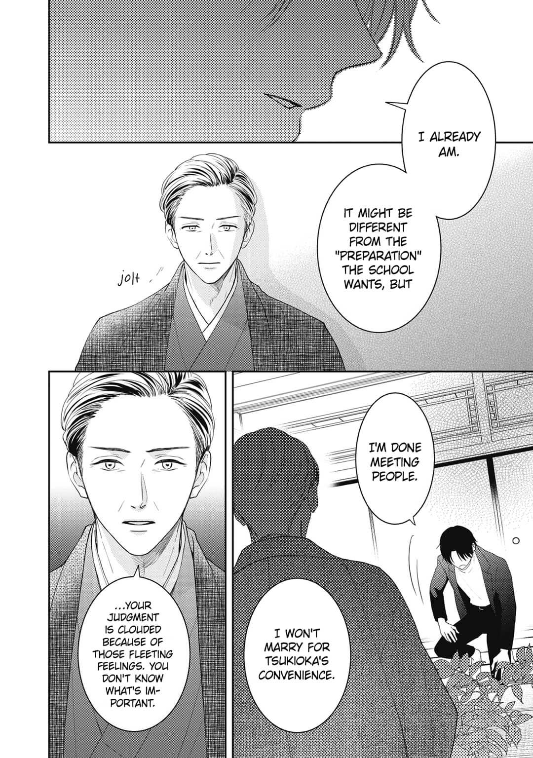 Hana to Kuchizuke