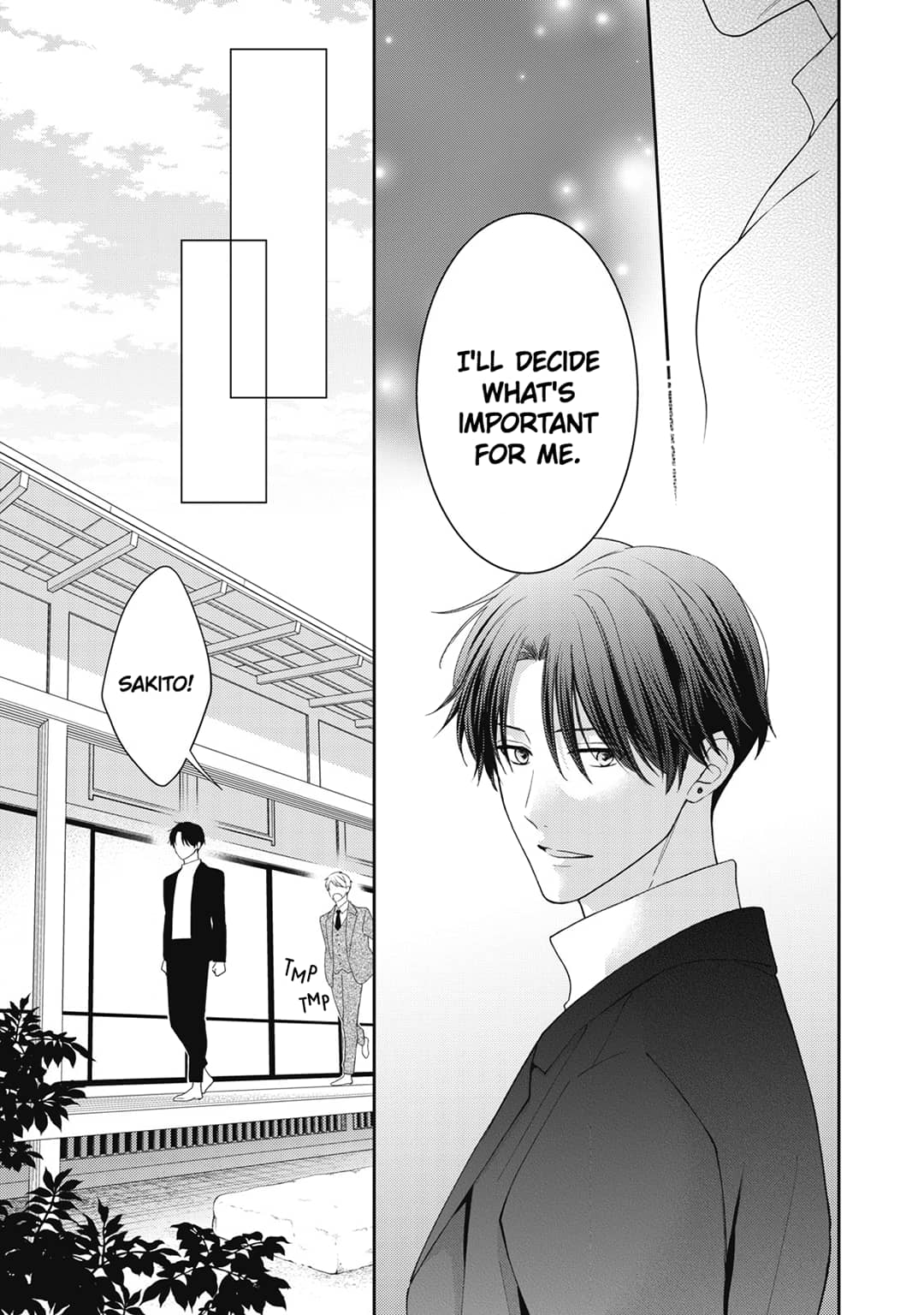 Hana to Kuchizuke