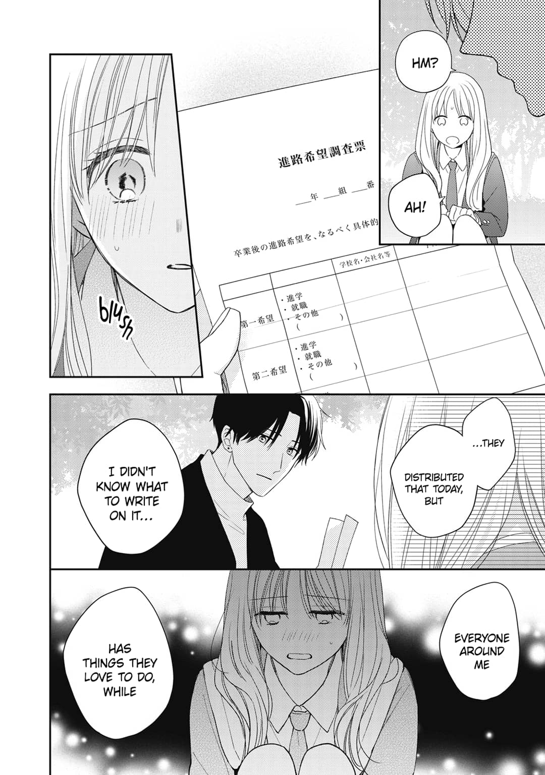 Hana to Kuchizuke