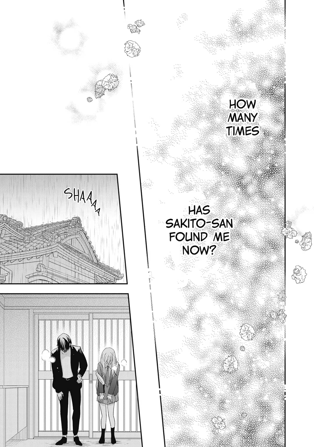 Hana to Kuchizuke