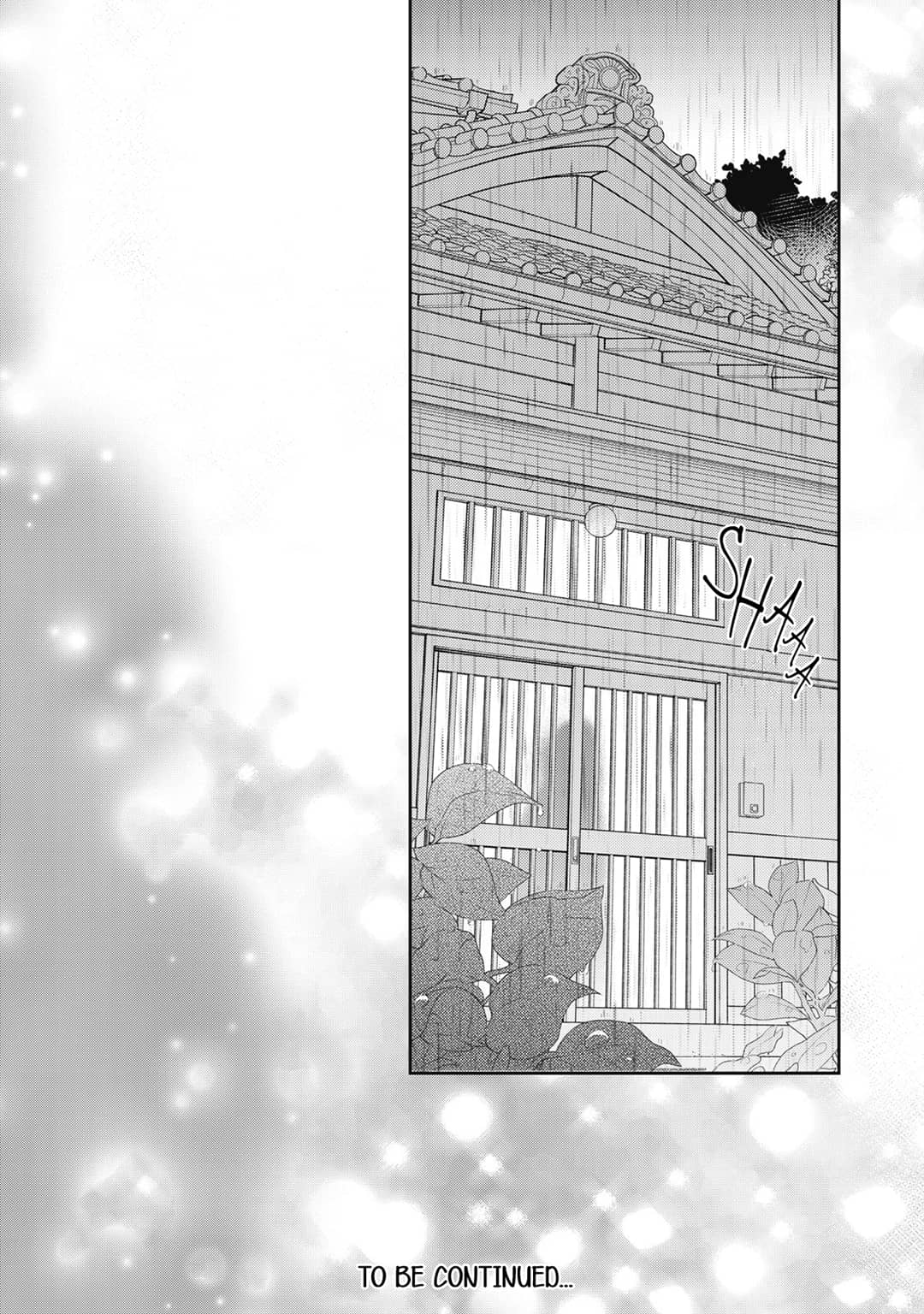 Hana to Kuchizuke