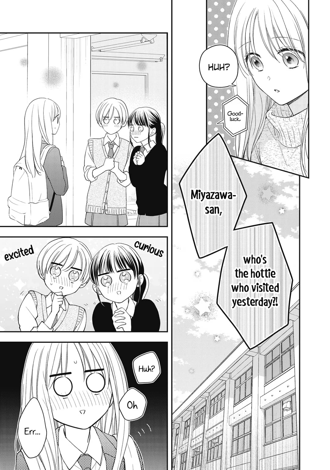 Hana to Kuchizuke