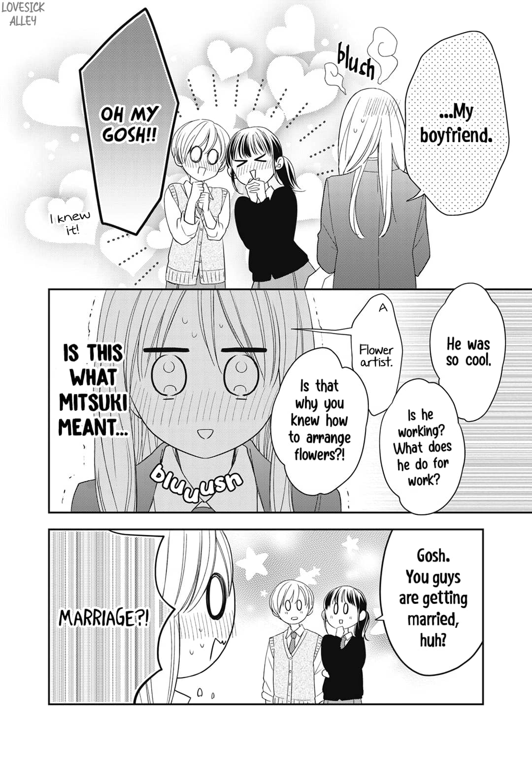 Hana to Kuchizuke