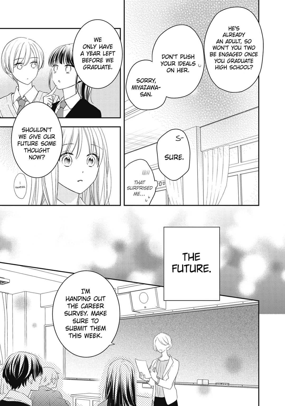 Hana to Kuchizuke