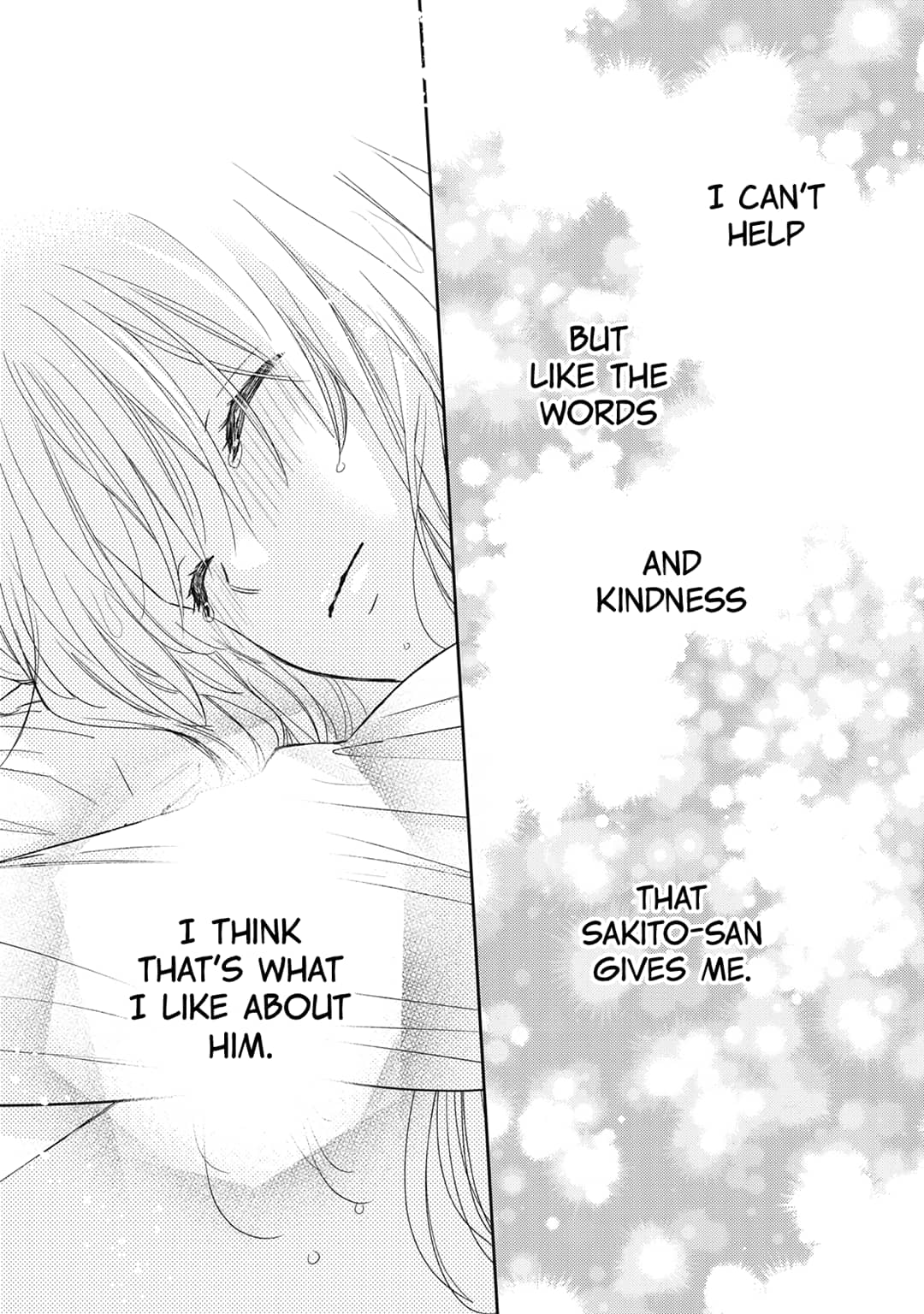 Hana to Kuchizuke