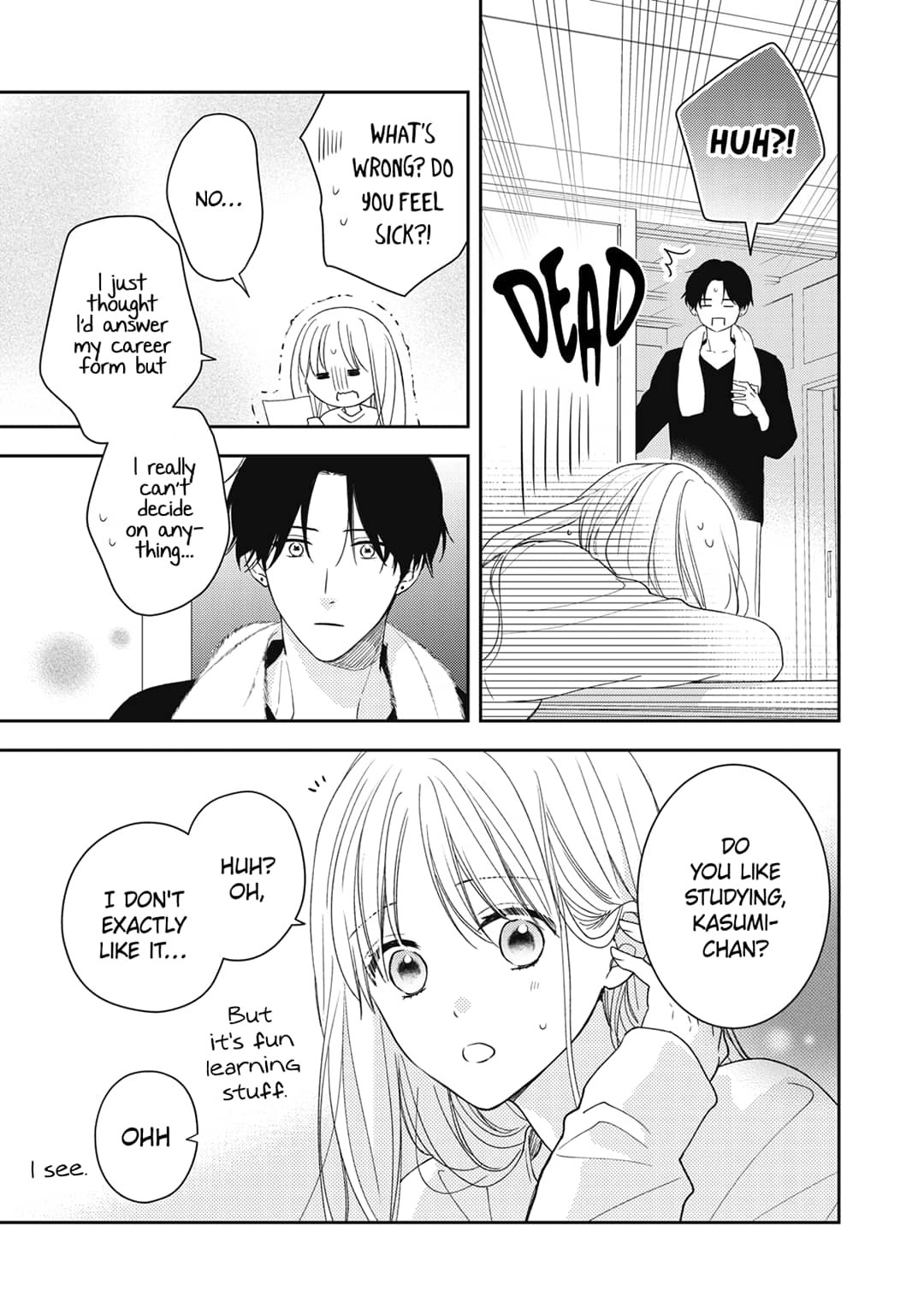 Hana to Kuchizuke