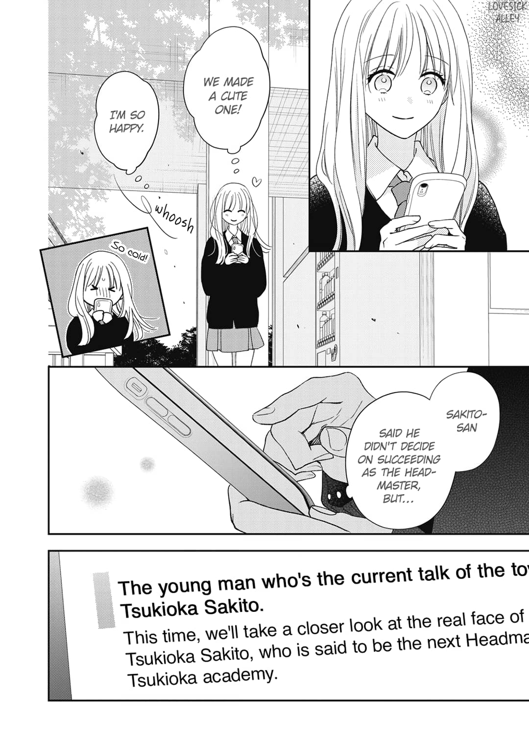Hana to Kuchizuke