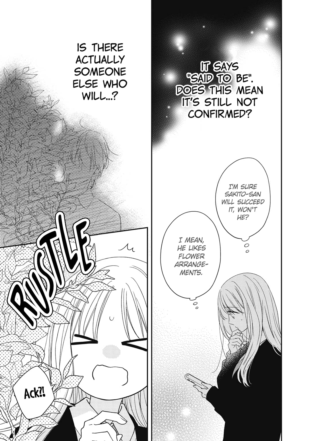Hana to Kuchizuke