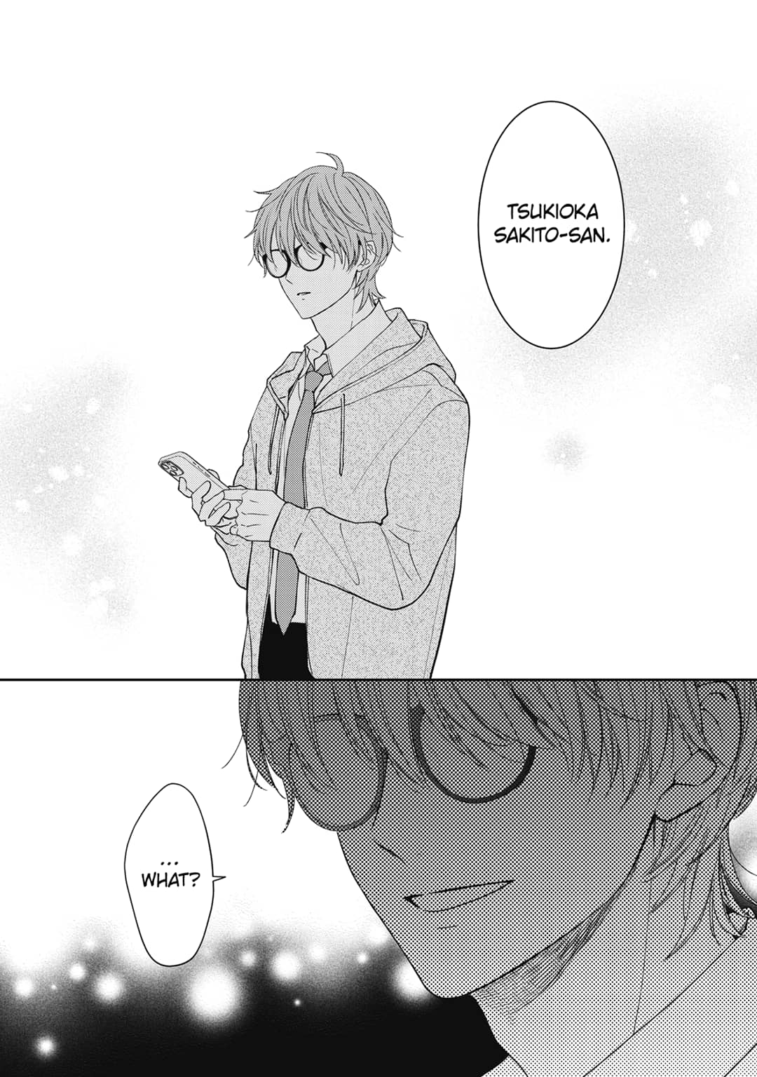 Hana to Kuchizuke