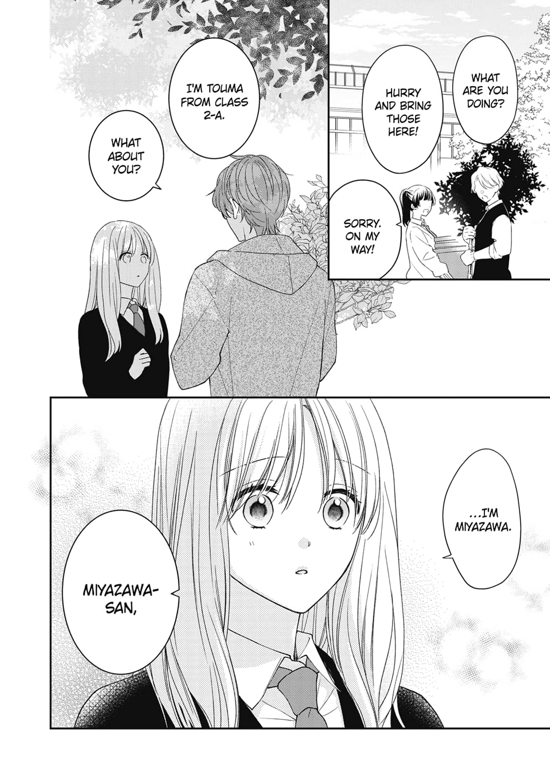 Hana to Kuchizuke