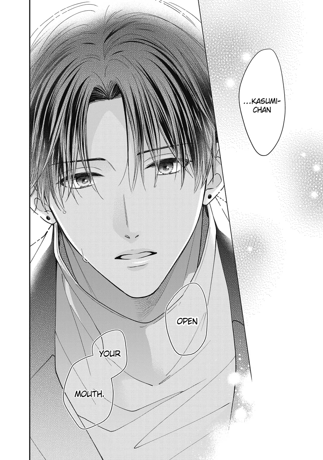 Hana to Kuchizuke